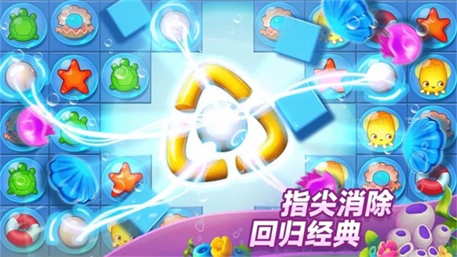 梦幻水族箱红包版