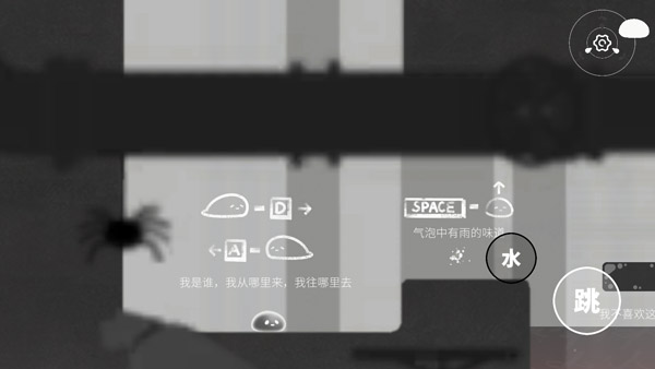 水相TapTap测试版游戏