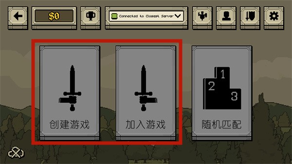 该死的混蛋国际服