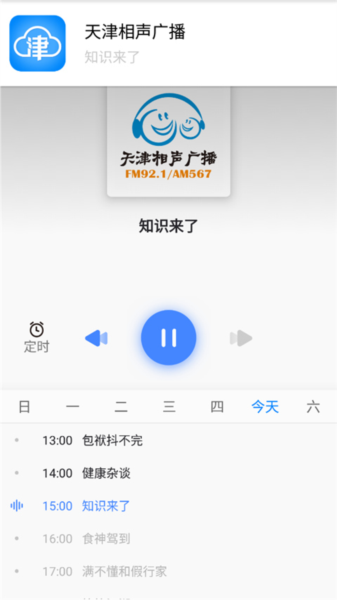 津云