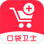 口袋卫士 v2.0.26