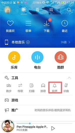 使用方法截图1