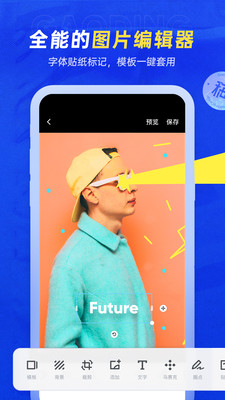稿定设计app v5.22.1