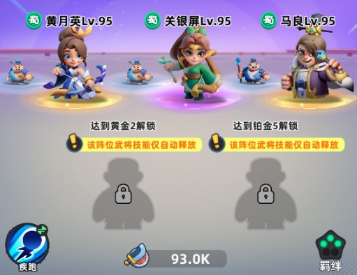 小兵大战中文版