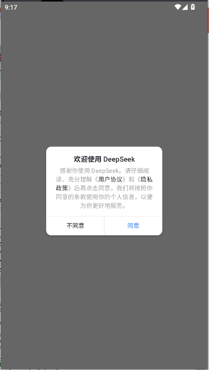 deepseekƶ