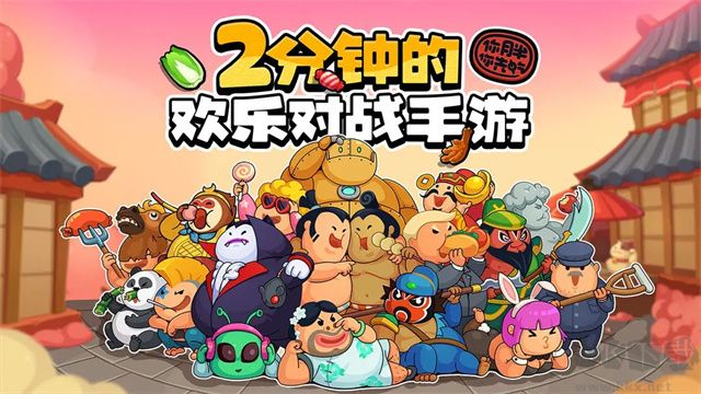 你胖你先吃官方正版 v1.6.464安卓版 
