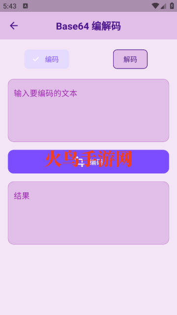 宇宙盒子app