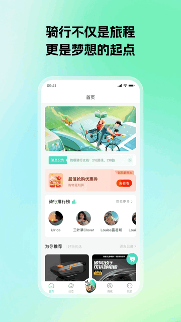高拜 V1.0.0安卓版截圖1