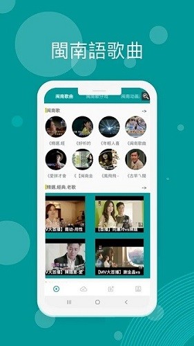 台语剧场TV截图1