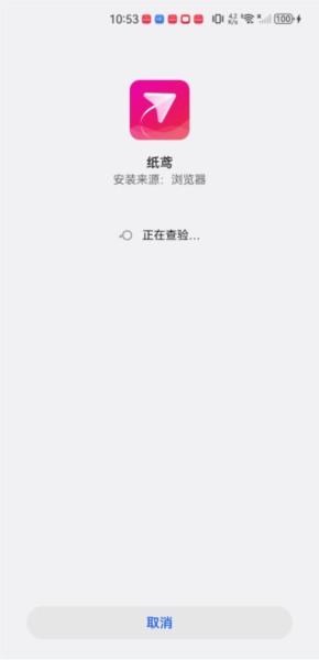 安装教程配图2