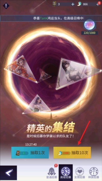 修真高手游戏图片7