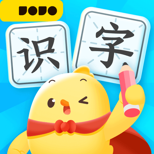 叫叫识字解锁全部课程版