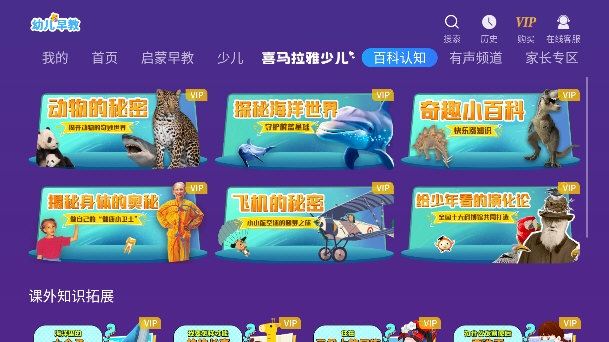 使用说明配图1