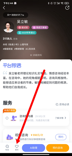 Ҽapp6