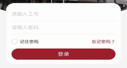 中大光华口腔医护版APP2