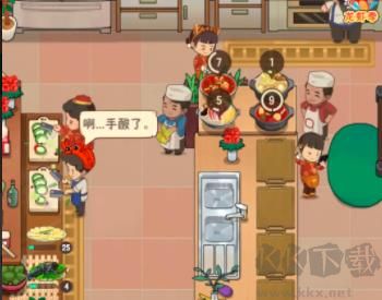 幸福路上的火锅店最新版