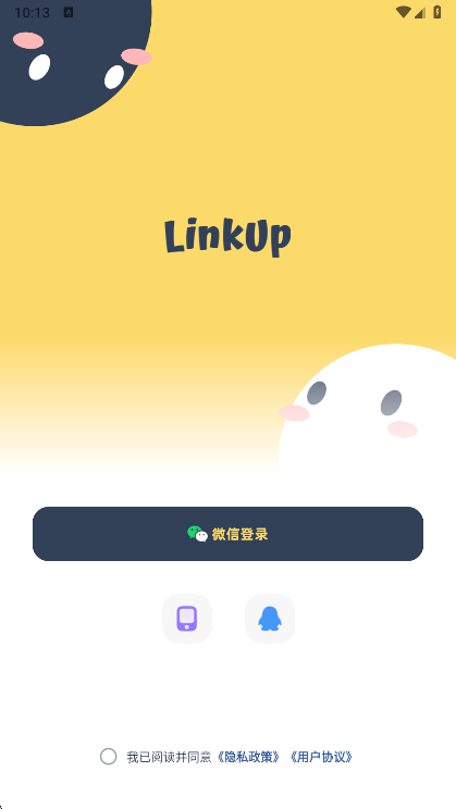 使用说明配图1