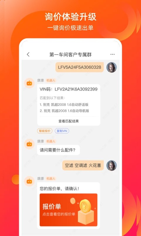 app׿v8.20.4