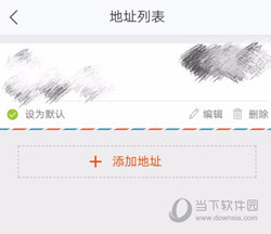 平安好医生APP下载
