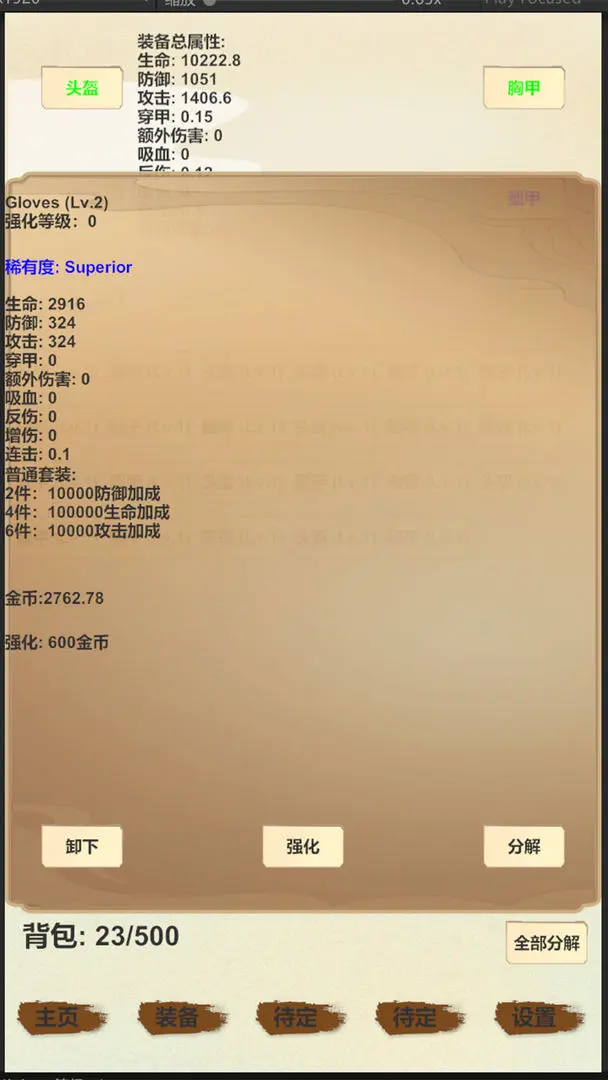 放置三文治