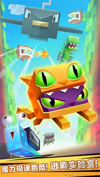 逃出实验室手机版 v1.4.1安卓版 