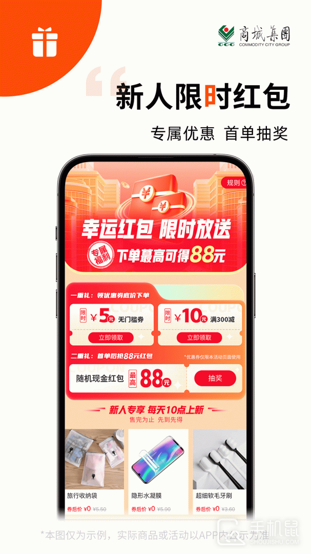 义采宝义乌小商品批发网 v6.10.9