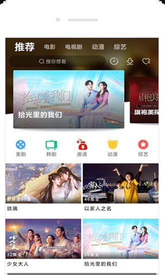 乐享视频2024