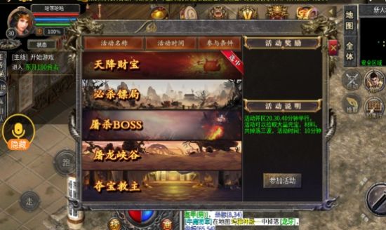 东升10合击 v4.4.8手游下载