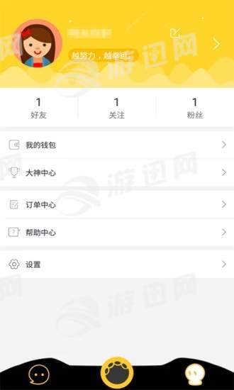 猎象电竞APP亮点