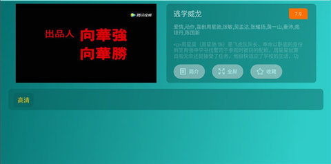 哈密瓜影视2024截图