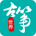 古筝世界下载 v1.3.2
