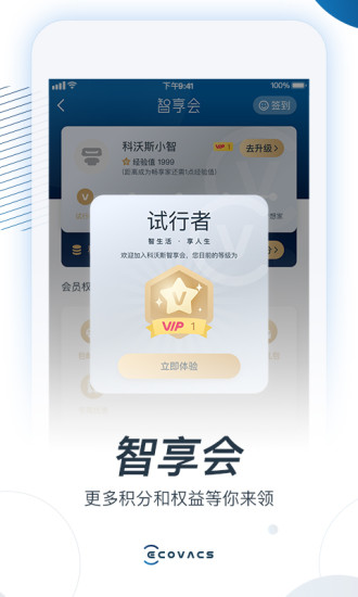 软件亮点配图1