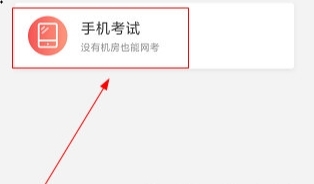优学院2.0APP