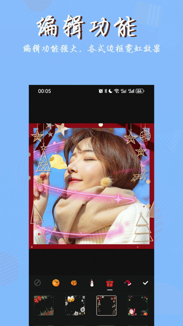 P图编辑 v2.4.8