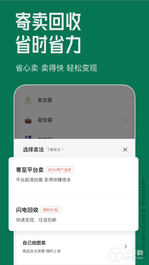 95分 v3.5.50最新版下载