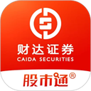财达证券官方版 v5.4.1安卓版