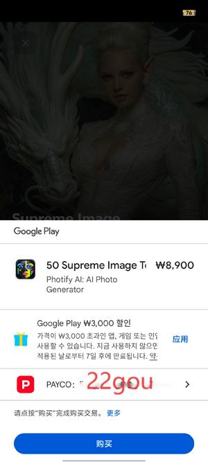 Photify AI最新版本