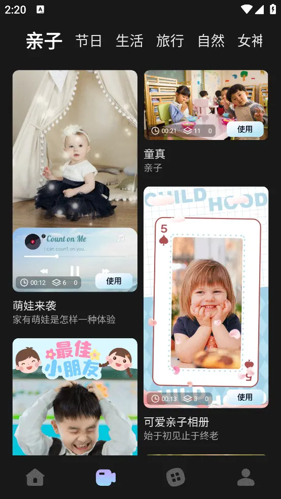 桃花视频