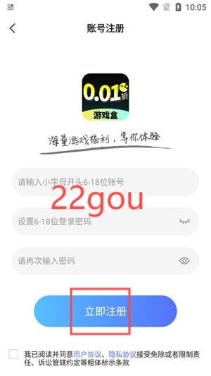 0.01折游戏盒app官方版