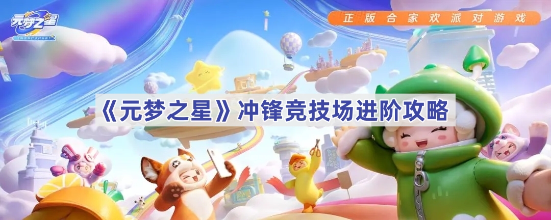 Ԫ֮ǳ澺ô-Ԫ֮ǳ澺׹
