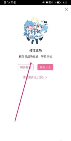 哔哩哔哩国际版去广告去升级版