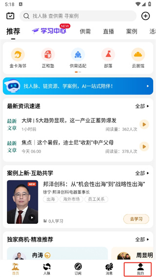 正和岛5