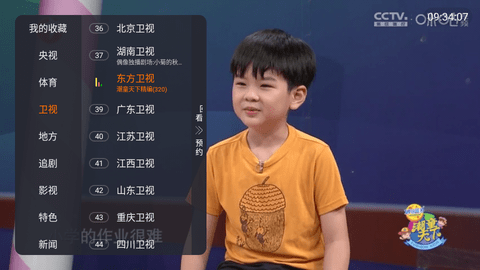 双鱼TV电视盒子版