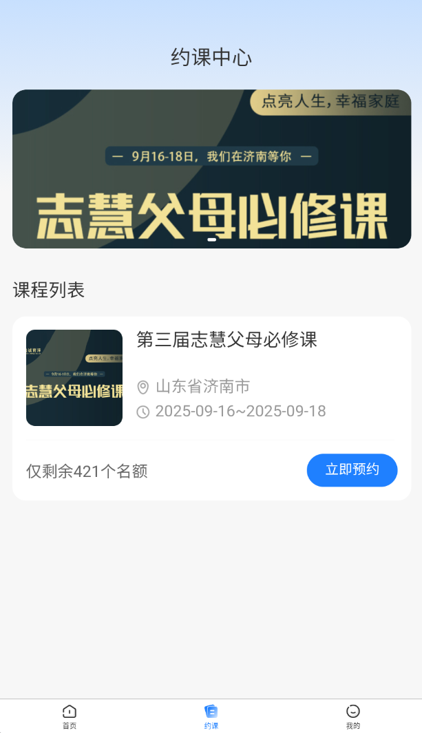 拙诚985软件 v1.0.0