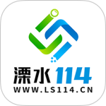 溧水114招聘网下载