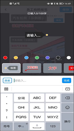 今日水印相机