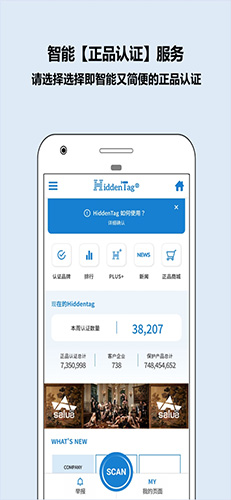 HiddenTag app v06.07.01