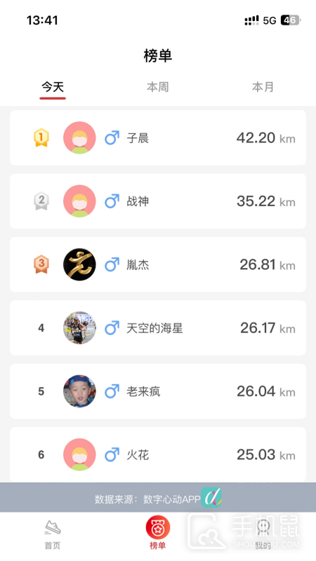 上马 v3.0.1
