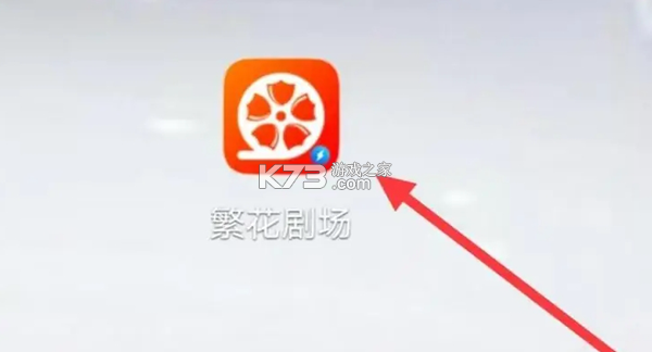 繁花剧场 v2.11.0 