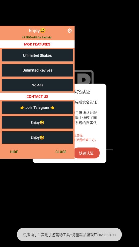 合并外国山海经游戏(Merge Fellas)